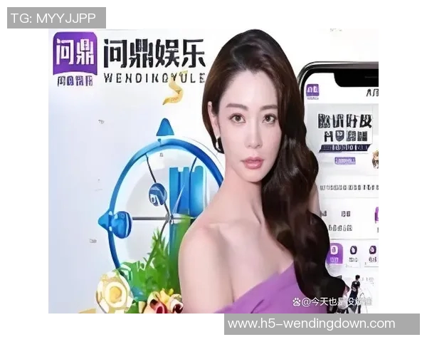问鼎娱乐怎么样-问鼎娱乐究竟如何？深度解读这家娱乐公司的魅力所在-问鼎娱乐怎么样